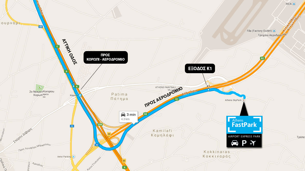 Athens Fastpark location map